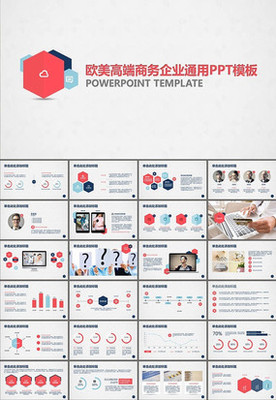 创业融资计划书 产品运营与内容推广战略规划