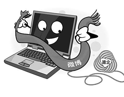 微博内容营销 引爆流量的技巧与实战推广方法