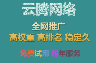 昆明钢板租赁 九江云腾的优质服务与低成本推广方案